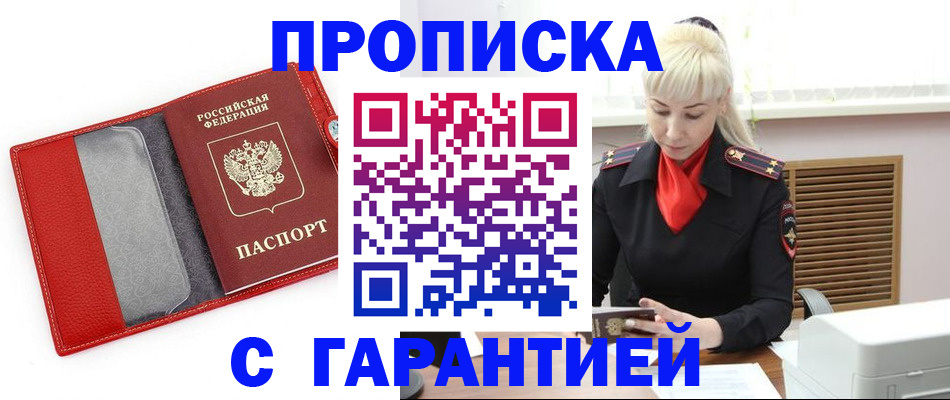 форма 3 в Удачном